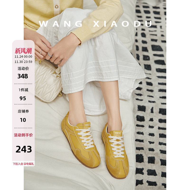 王小毒复古德训鞋运动休闲鞋