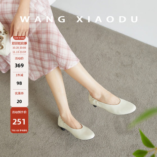 原创【王小毒】云朵口袋●3cm粗跟单鞋女真皮柔软复古褶皱奶奶鞋