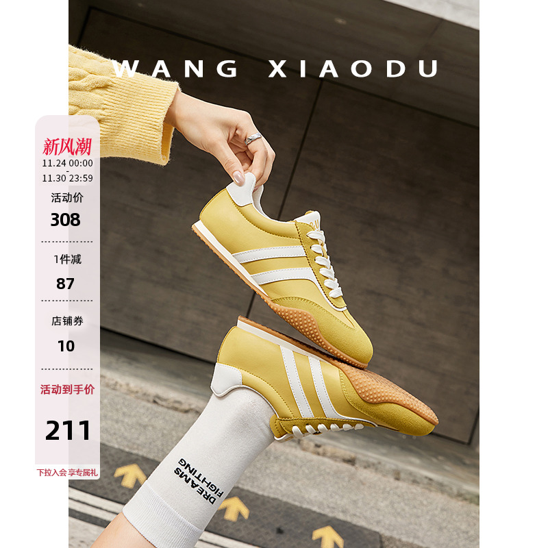 原创【王小毒】人生赛道●秀气阿甘德训鞋新款简约复古运动休闲鞋