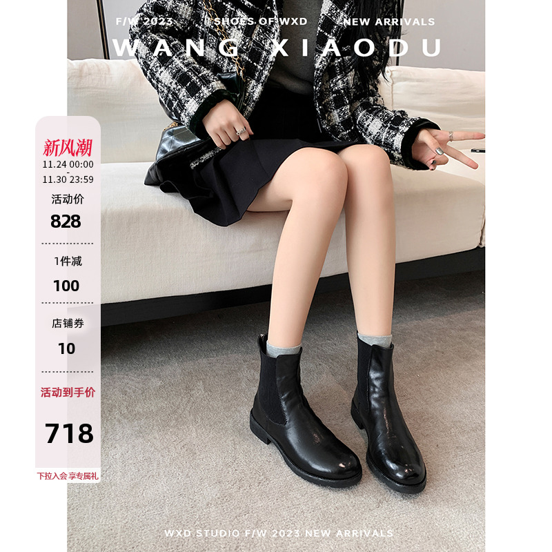 【王小毒】破茧成蝶●水洗马皮切尔西靴女手工真皮圆头粗跟短靴