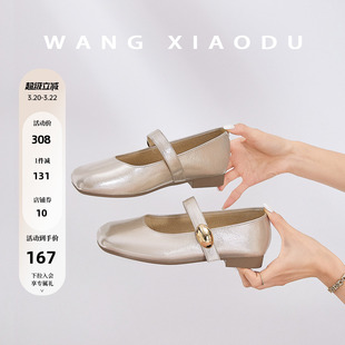 【王小毒】方头小金豆●粗跟玛丽珍女鞋2026年魔术贴镜面浅口单鞋
