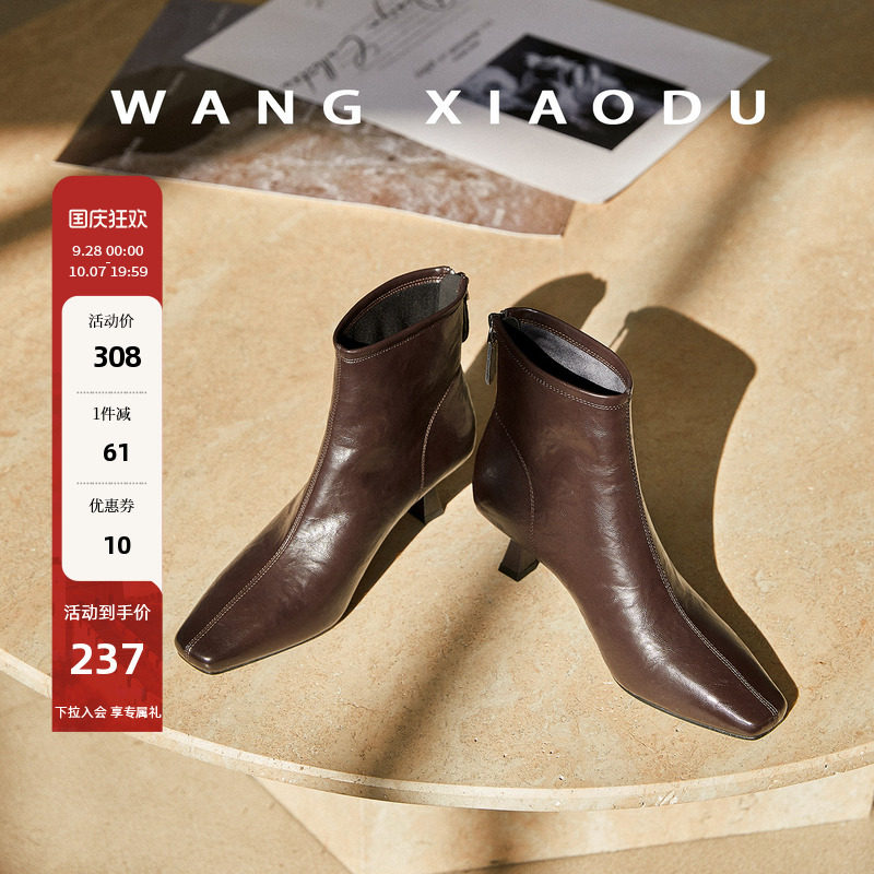 王小毒方头高跟瘦瘦靴短靴