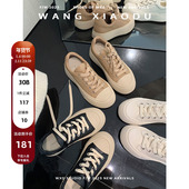 王小毒 奶酪陷阱 4cm增高 拼色厚底休闲板鞋 女皮面加绒小白鞋