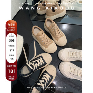 【王小毒】奶酪陷阱●4cm增高~拼色厚底休闲板鞋女皮面加绒小白鞋