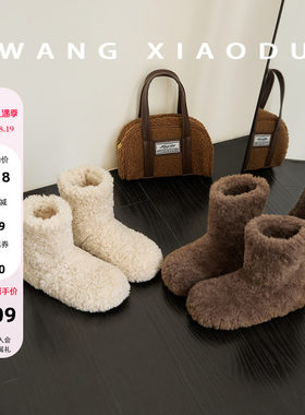 【王小毒】白雪团子●3.5cm内增高羊毛毛雪地靴女保暖短勃肯棉鞋