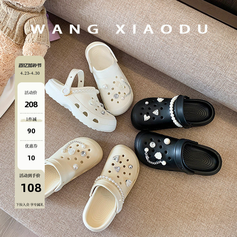 【王小毒】珍珠贝壳●DIY珍珠链花朵亮钻洞洞鞋女夏季防滑沙滩鞋