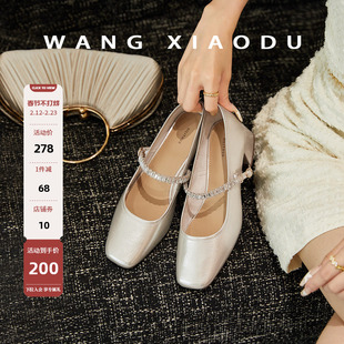 【王小毒】通勤星轨●4.5cm粗跟玛丽珍女鞋法式钻链方头浅口单鞋