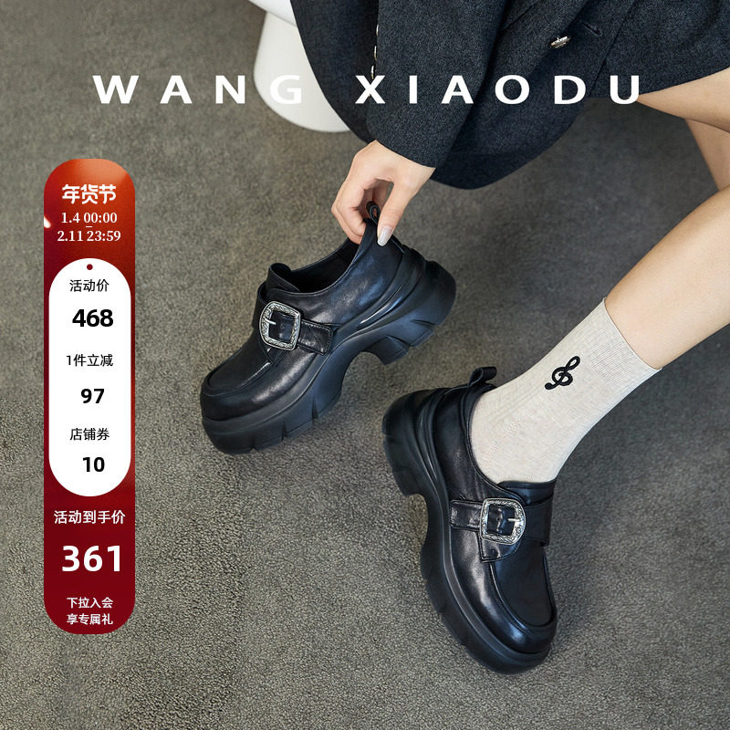 原创【王小毒】繁花绮梦●5.5手工羊皮乐福鞋女厚底魔术贴小皮鞋,女鞋,乐福鞋（豆豆鞋）,淘宝优惠券,粉丝福利购,淘宝优惠卷