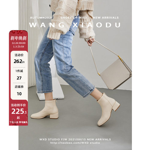 王小毒粗高跟高跟方头春秋单靴