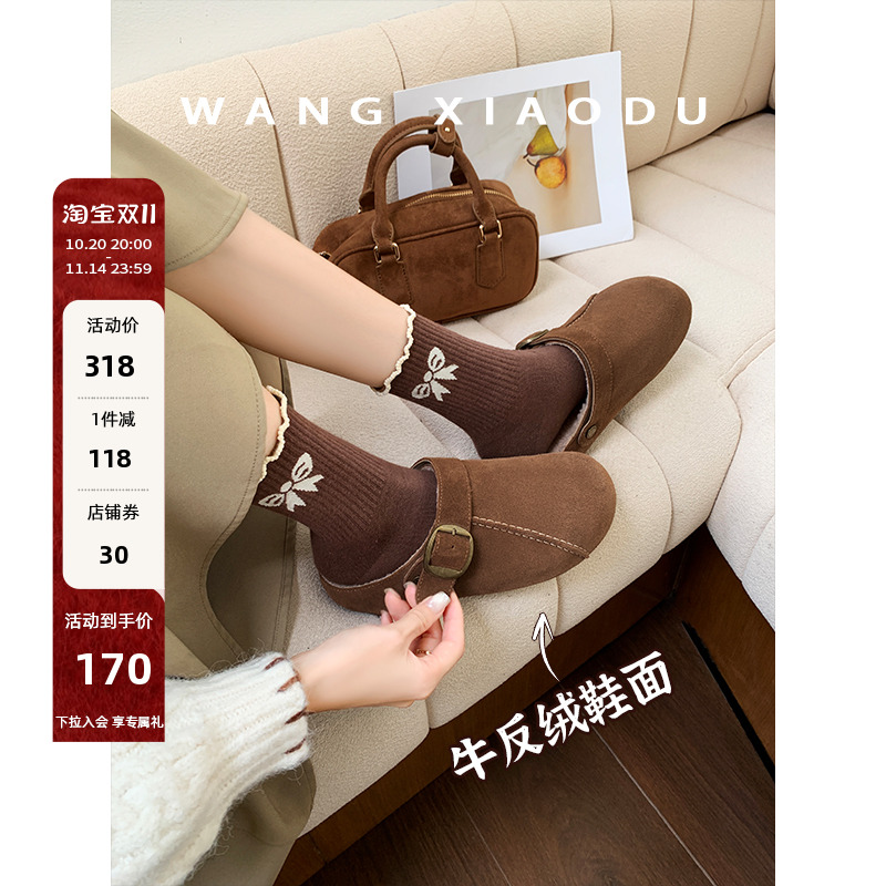 【王小毒】有梗青年●毛毛勃肯拖鞋女秋冬新款保暖外穿包头拖