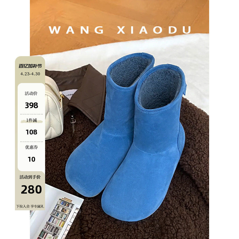 【王小毒】Colorful●绒面柔软勃肯鞋女冬季新款丑萌大圆头雪地靴