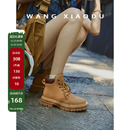 【王小毒】旷野●踢不烂大黄靴马丁靴女新款百搭工装厚底短靴子