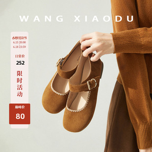 【王小毒】雏菊日记○绒面玛丽珍鞋女复古圆头粗跟柔软芭蕾舞鞋