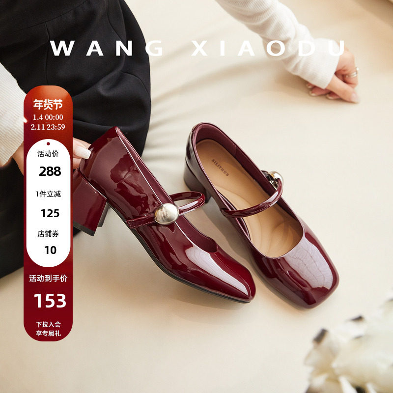 【王小毒】通勤豆丁○厚底玛丽珍女鞋2026新款方头软底不累脚单鞋,女鞋,玛丽珍鞋,淘宝优惠券,粉丝福利购,淘宝优惠卷