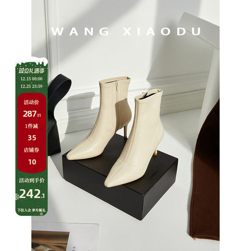 现货细高跟袜靴王小毒