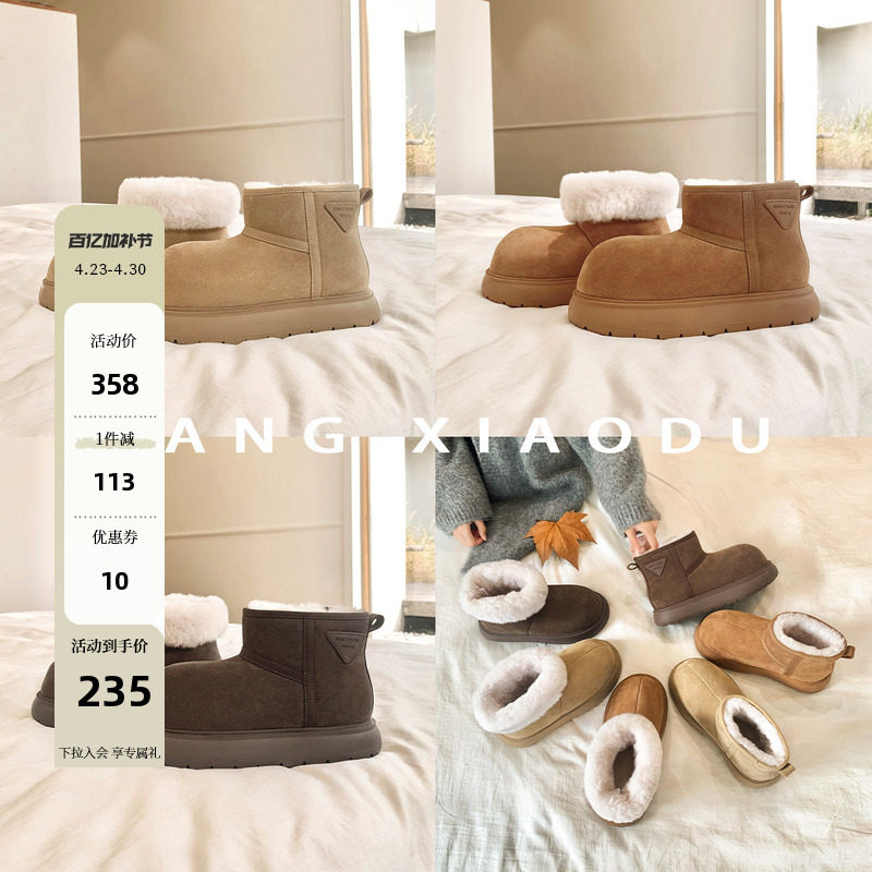 【王小毒】嘟嘟雪地靴●丑萌保暖靴女羊毛绒冬季新款低帮短靴