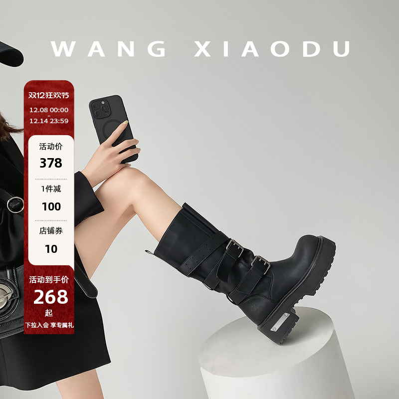 王小毒粗跟低帮厚底骑士靴