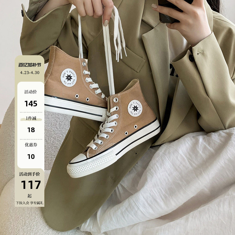 【王小毒】纪念物●高帮帆布鞋女厚底新款百搭休闲鞋女绑带板鞋