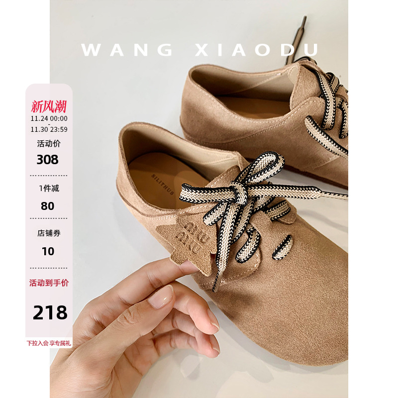 王小毒牛反绒圆头深口单鞋