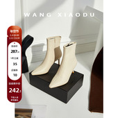 侧拉链瘦瘦靴女尖头 细高跟袜靴女短靴子新款 王小毒 眼神过电