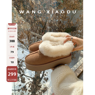 【王小毒】雪落年年●羊皮毛一体雪地靴女厚底冬季毛毛短靴保暖鞋