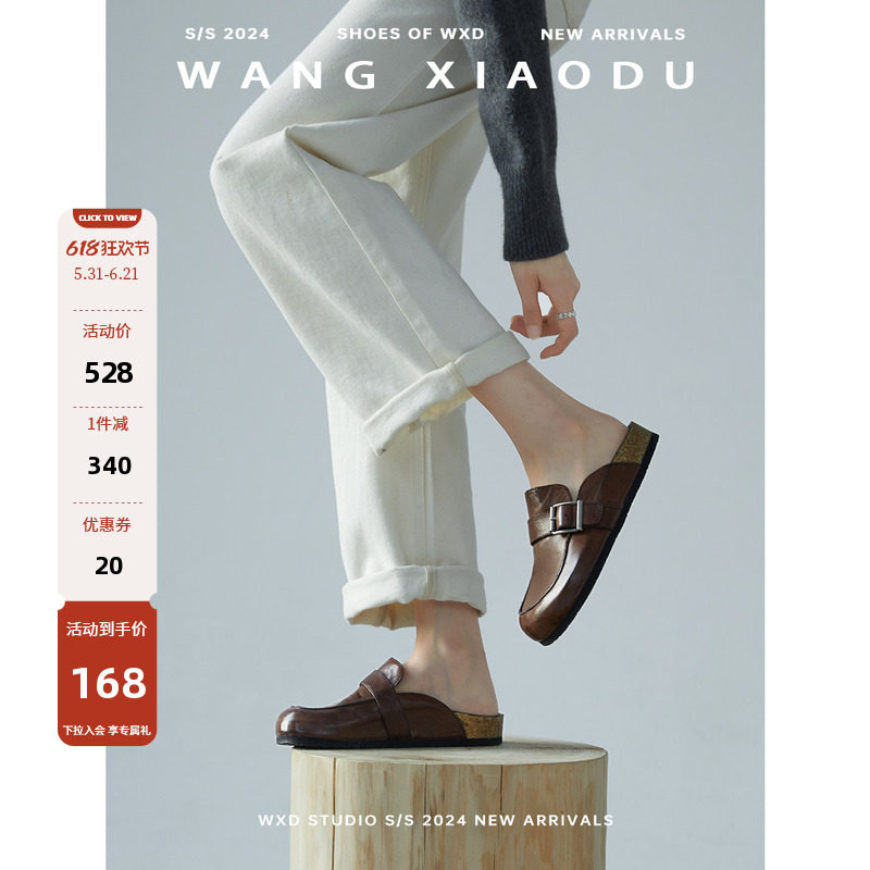 【王小毒】水洗勃肯~心愿口袋○软马皮包头拖鞋女新款手工博肯鞋