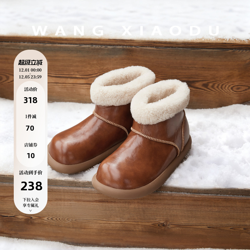 【王小毒】甜甜圈●毛毛雪地靴女平底防泼水保暖外穿短筒大头棉靴