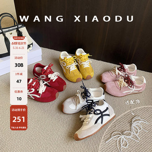 王小毒内增高复古德训鞋