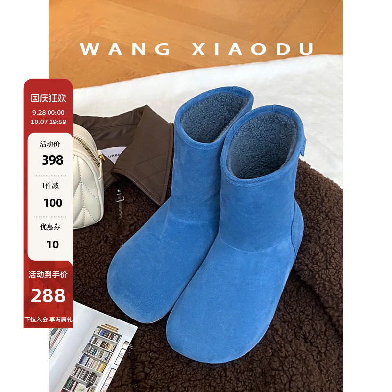 王小毒圆头平底雪地靴