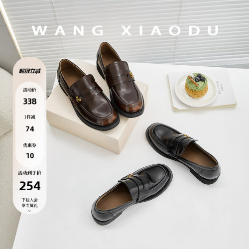 王小毒复古粗跟圆头乐福鞋