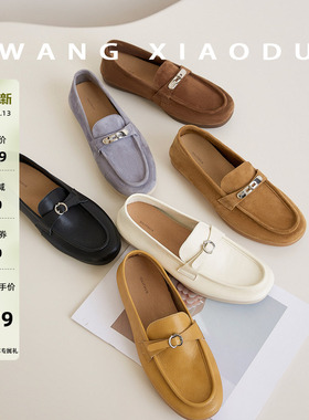 原创【王小毒】小苹果●3cm内增高乐福鞋女复古老钱无胶软底单鞋