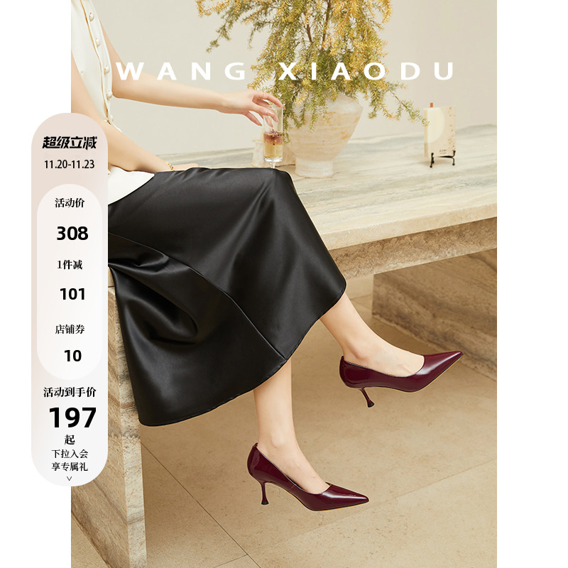 王小毒尖头高跟浅口单鞋