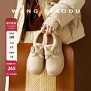 4cm厚底羊羔绒乐福鞋 暖冬勃肯 女保暖魔术贴毛毛单鞋 王小毒