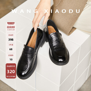 【王小毒】四季书信●4cm真皮乐福鞋女粗跟经典通勤复古小皮鞋