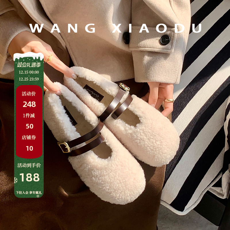 王小毒毛毛平底浅口单鞋