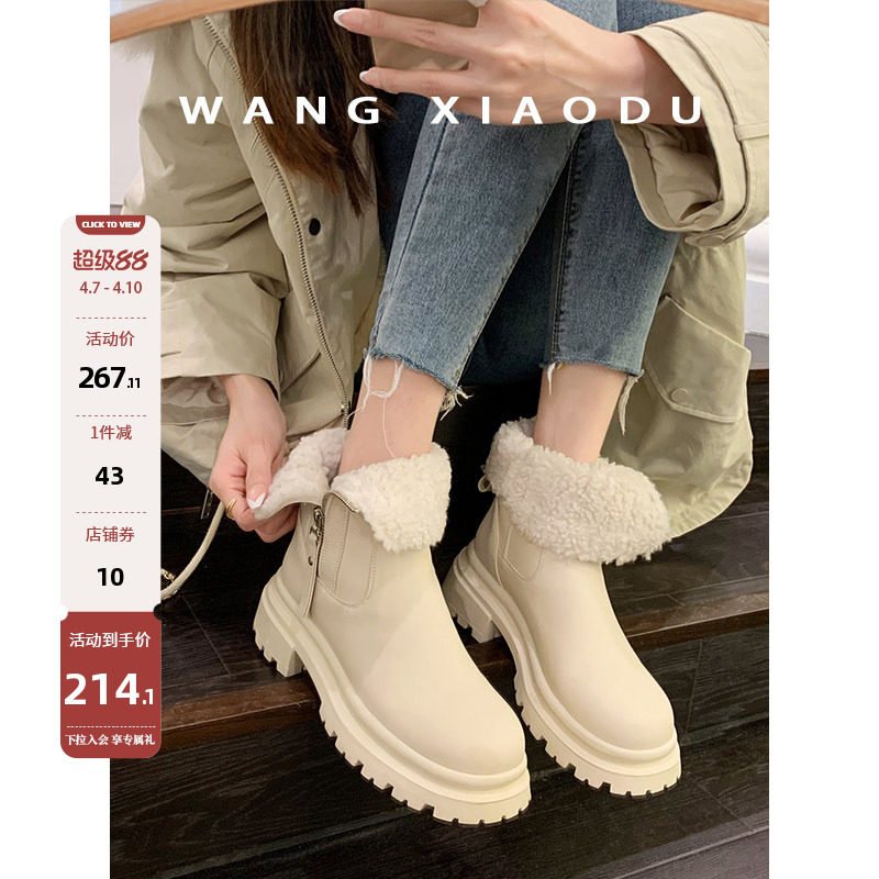 【王小毒】落雪清晨●5.5cm厚底雪地靴女加绒保暖防水两穿瘦瘦靴