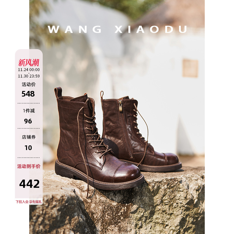 王小毒粗跟真皮圆头短靴