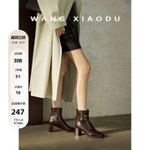 王小毒 新款 爱 高跟弹力瘦瘦靴女冬季 方头粗跟短靴 托举