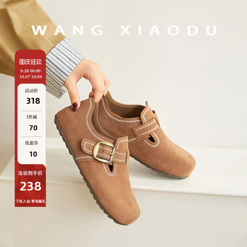 王小毒绒面内增高勃肯鞋