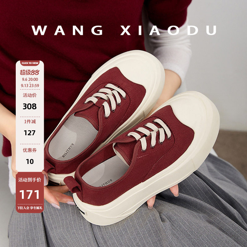 王小毒厚底低帮帆布鞋