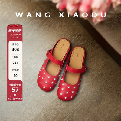 王小毒一字扣圆头浅口单鞋