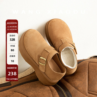 【王小毒】面包勃肯●6.5cm魔术贴厚底鞋女加绒保暖增高复古单鞋