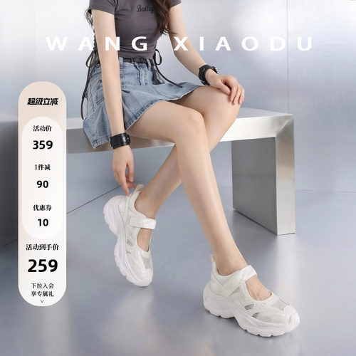 原创【王小毒】幸运老爹●6cm厚底玛丽珍老爹鞋女魔术贴休闲凉鞋