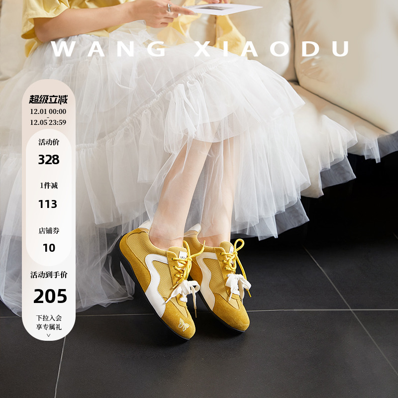 王小毒低帮运动休闲鞋