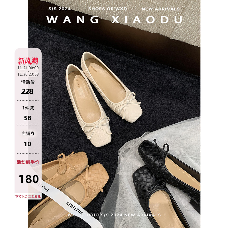 王小毒蝴蝶结浅口单鞋