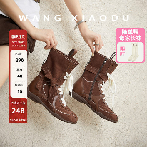 王小毒街头机动工装靴