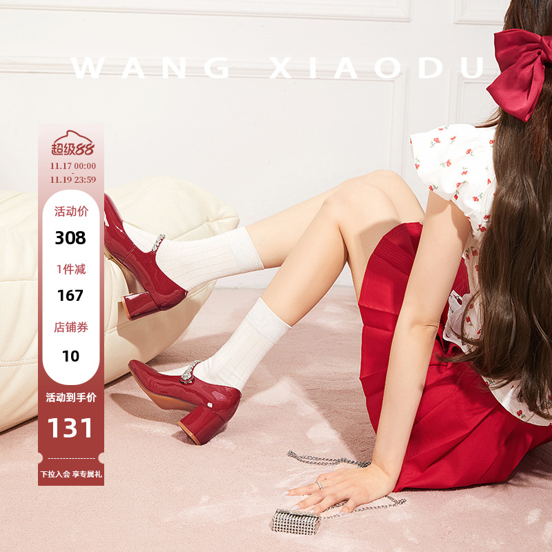 王小毒方头一字扣玛丽珍女鞋