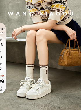 【王小毒】黄油奶酪○3.5鸳鸯鞋带厚底板鞋女增高轻便低帮休闲鞋