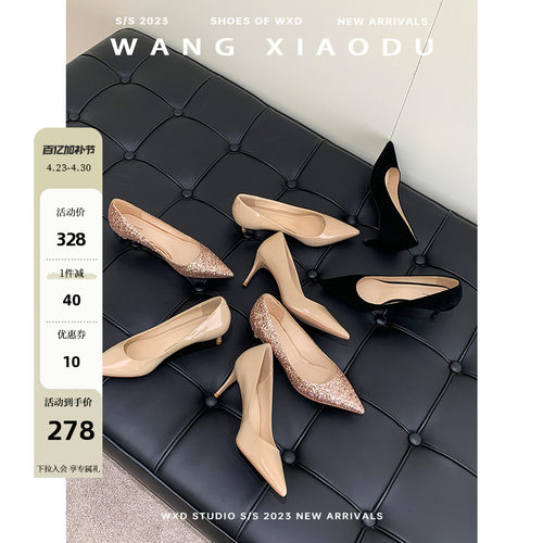 【王小毒】女明星驾到●太女人尖头高跟鞋女细跟婚鞋新款真皮单鞋