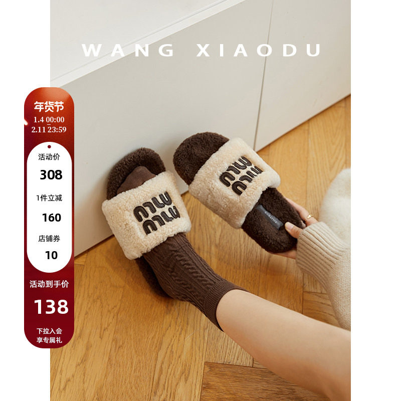 【王小毒】冬日烤奶○3.5增高羊羔绒毛毛鞋女保暖冬季外穿一字拖